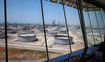 General view of Aramco's Ras Tanura oil refinery and oil terminal in Saudi Arabia May 21, 2018. (REUTERS)