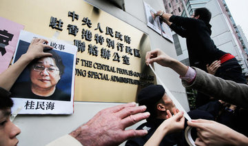 Bookseller back in Hong Kong, meets police