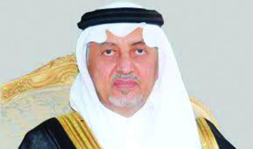 Prince Khaled adopts 7 awards in Makkah Cultural Forum