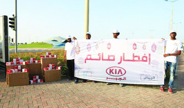 Al-Jabr, King Saud University to distribute 300,000 iftar meals