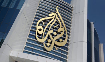 Al Jazeera bias under spotlight amid GCC rift