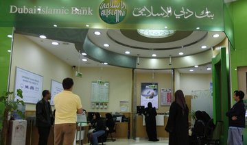 UAE banks launch initiative to handle customer complaints