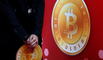 China internet finance body suggests framework for virtual currencies