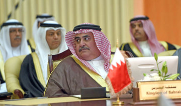 Bahrain FM keen to preserve GCC in its present form