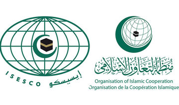 OIC, ISESCO to hold forum in Dakar to fight Islamophobia