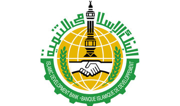 Islamic Development Bank pledges $800m to boost economies of 7 developing countries