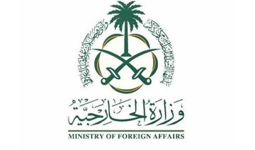 Saudi foreign ministry denies secret Saudi visit to Israel