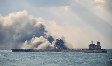 Iran firm says there may be survivors from tanker crash