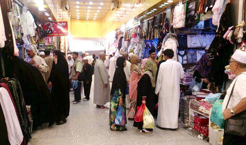 Makkah vendors banned from selling Holy Mosque souvenirs