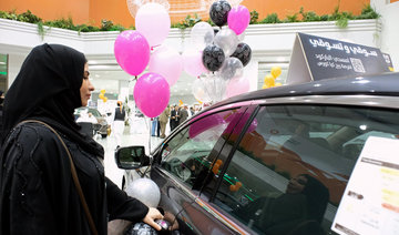 First women-only car showroom opens in Saudi Arabia