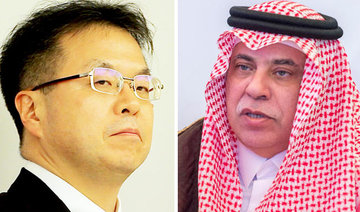 Saudi-Japan Business Forum begins in Riyadh