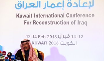 Iraq hopes Kuwait conference will contribute towards its reconstruction 