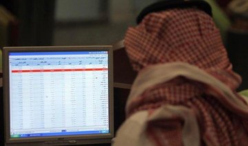 Saudi Arabian stocks lower as weak banks outweigh rising petrochems