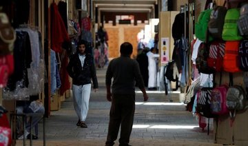 Saudi Arabia’s VAT inflation impact to fade over year, say analysts