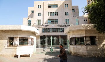 Public employees strike in Gaza over unpaid salaries