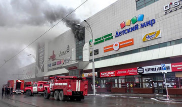 Death toll in Siberia mall fire rises to 37, dozens missing