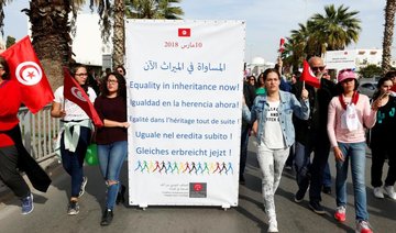 Gender equality push picks up pace in Tunisia