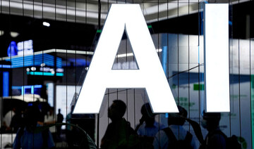 An Artificial Intelligence sign is seen at the World Artificial Intelligence Conference in Shanghai, China. (REUTERS)