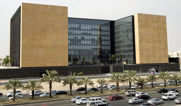 King Abdullah bin Abdulaziz International Centre for Interreligious and Intercultural Dialogue. (Supplied)