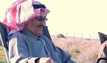 Prince Mishari bin Saud bin Nasser bin Farhan. (Supplied)