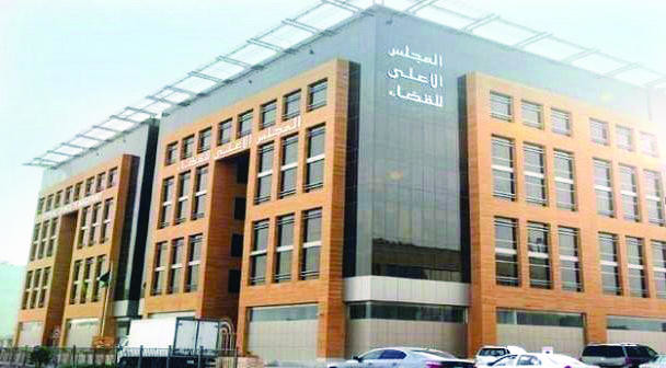 Saudi judicial system gives accused full rights to defend