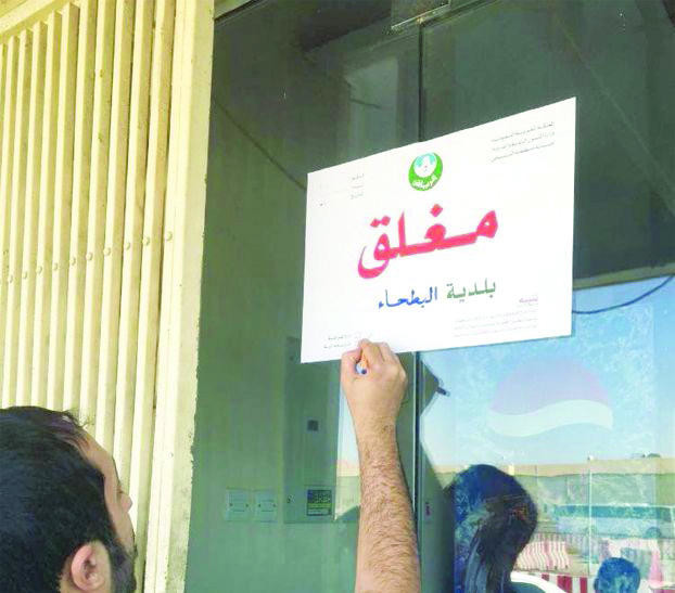 112 health violations found in Riyadh