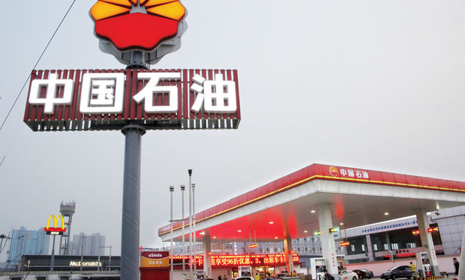 PetroChina latest Chinese oil major to consider Saudi Aramco listing