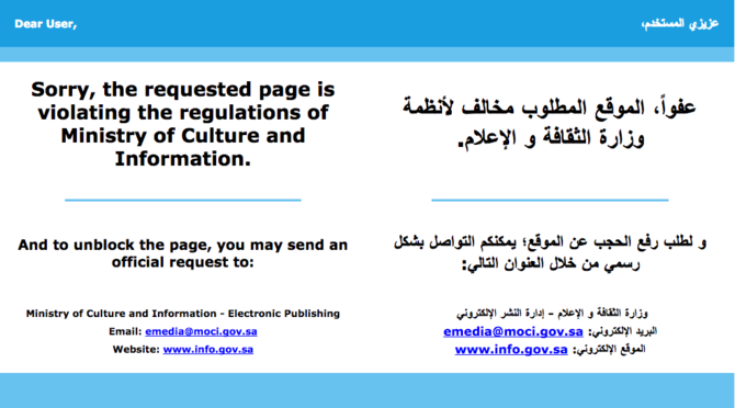 Saudi Arabia, UAE block access to many Qatari news sites amid uproar