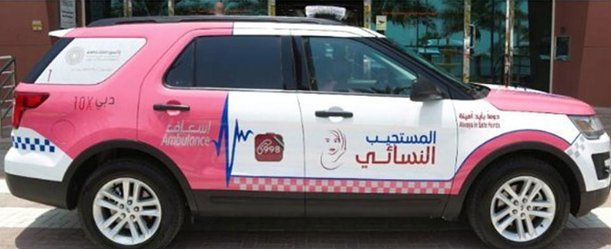 Dubai launches women-only ambulance service