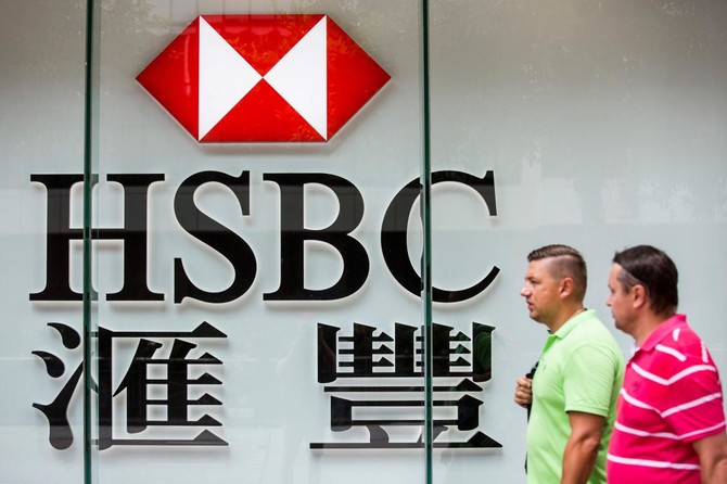 HSBC Q3 profits up five-fold to $4.6 bn on booming Asia