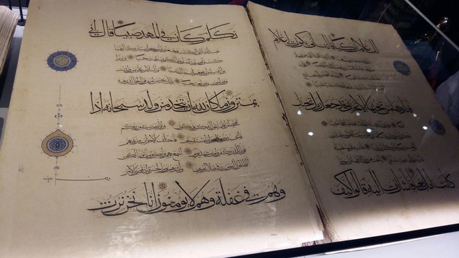 Rare Qur’an editions in Madinah exhibition