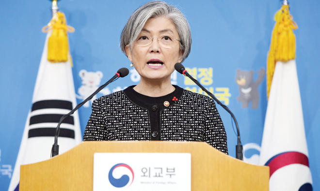 Japan says ties at risk if South Korea messes with 2015 ‘comfort women’ deal