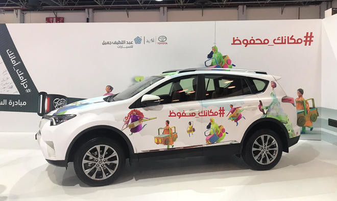 Abdul Latif Jameel Motors reveals latest Toyota models