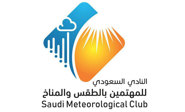 Interested in the weather? Join the new Saudi Meteorological Club