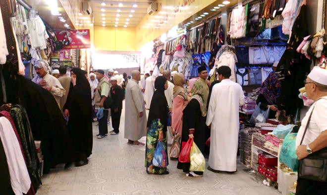 Makkah vendors banned from selling Holy Mosque souvenirs