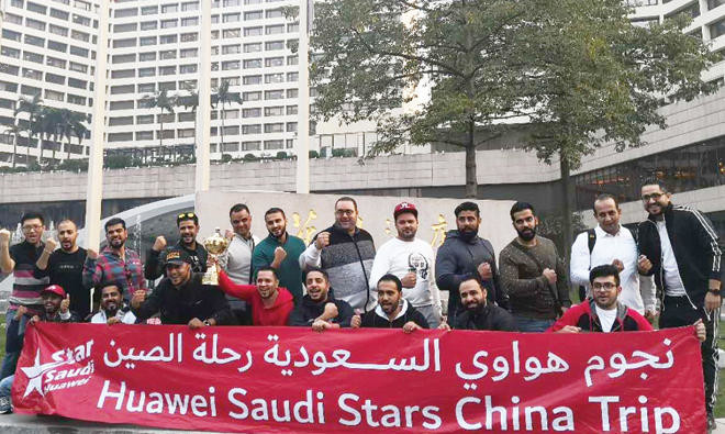 Huawei rewards talented Saudi employees with trip to China