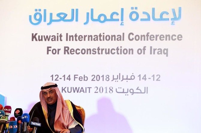 Iraq hopes Kuwait conference will contribute towards its reconstruction 