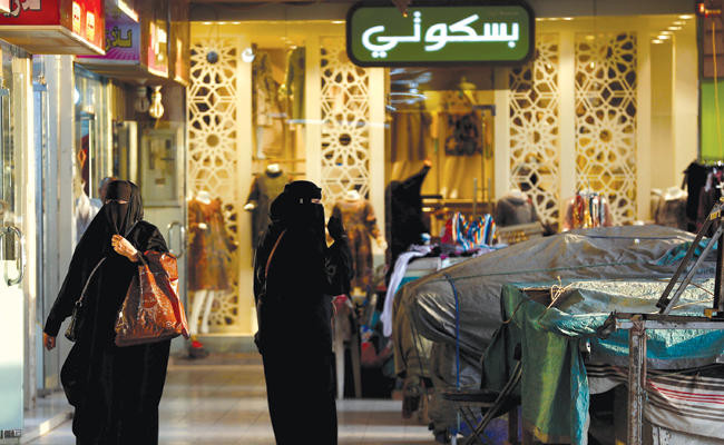 Saudi business conditions improve as corporate outlook strengthens