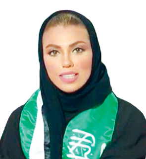 Weam Al-Dakheel, Saudi Broadcasting Authority